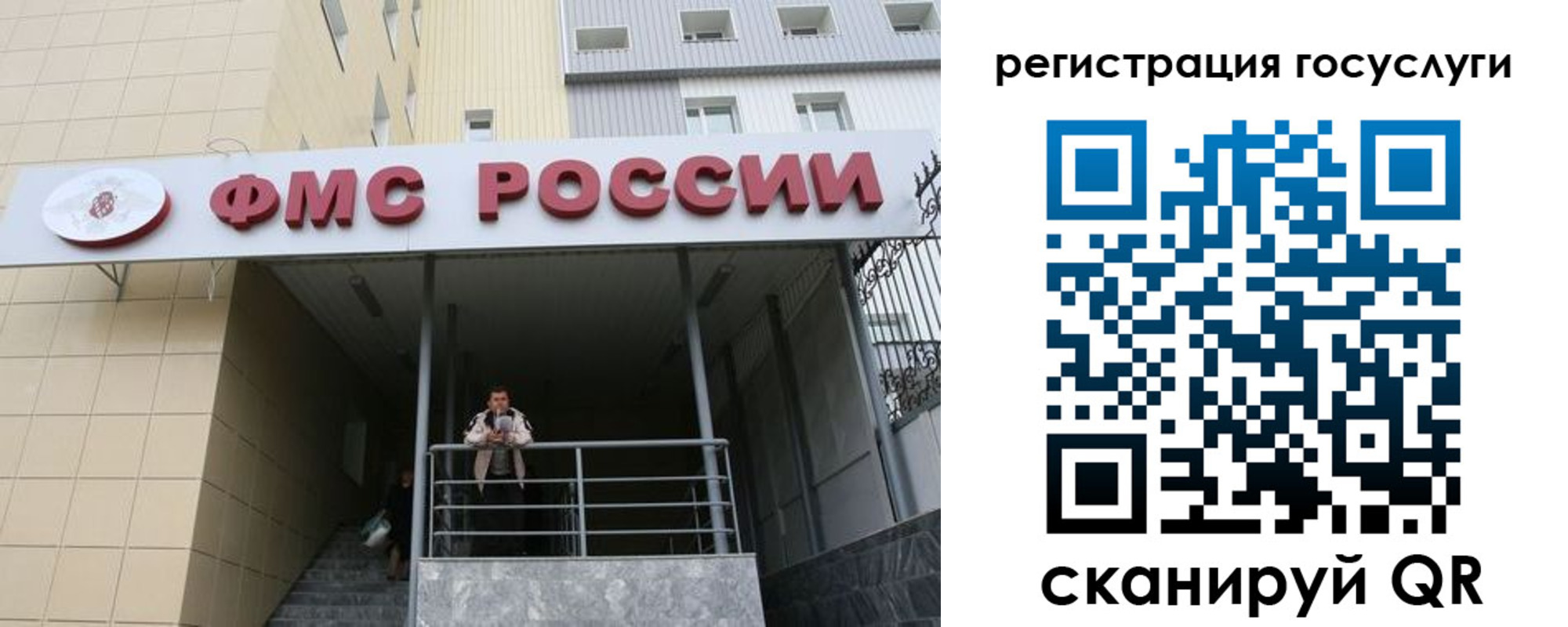 регистрация для дет. сада в Северной Осетии