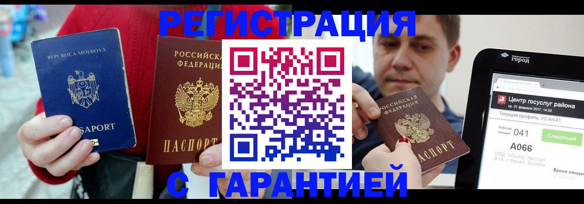 форма 3 в Северной Осетии