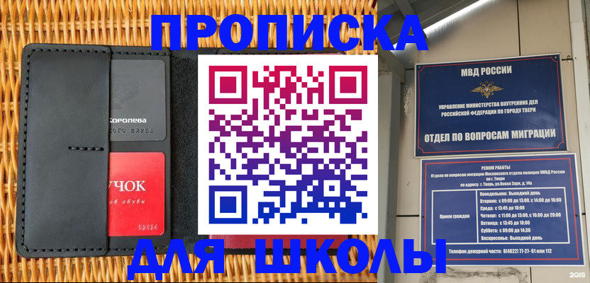 форма 3 в Северной Осетии